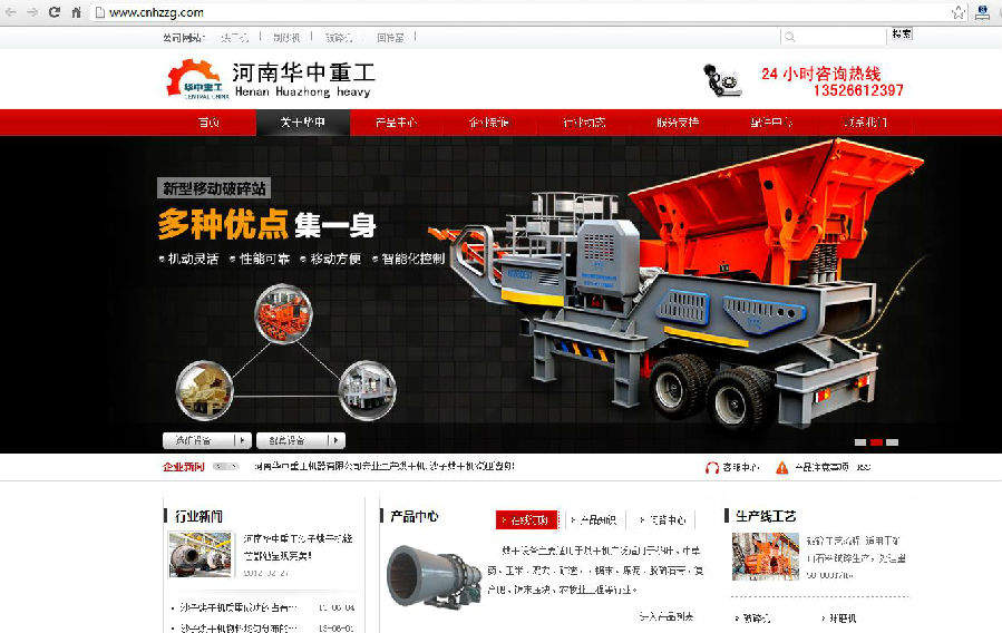 苦練內功，勿通過抄襲嘩眾取寵  ——紅星機器告抄襲者書