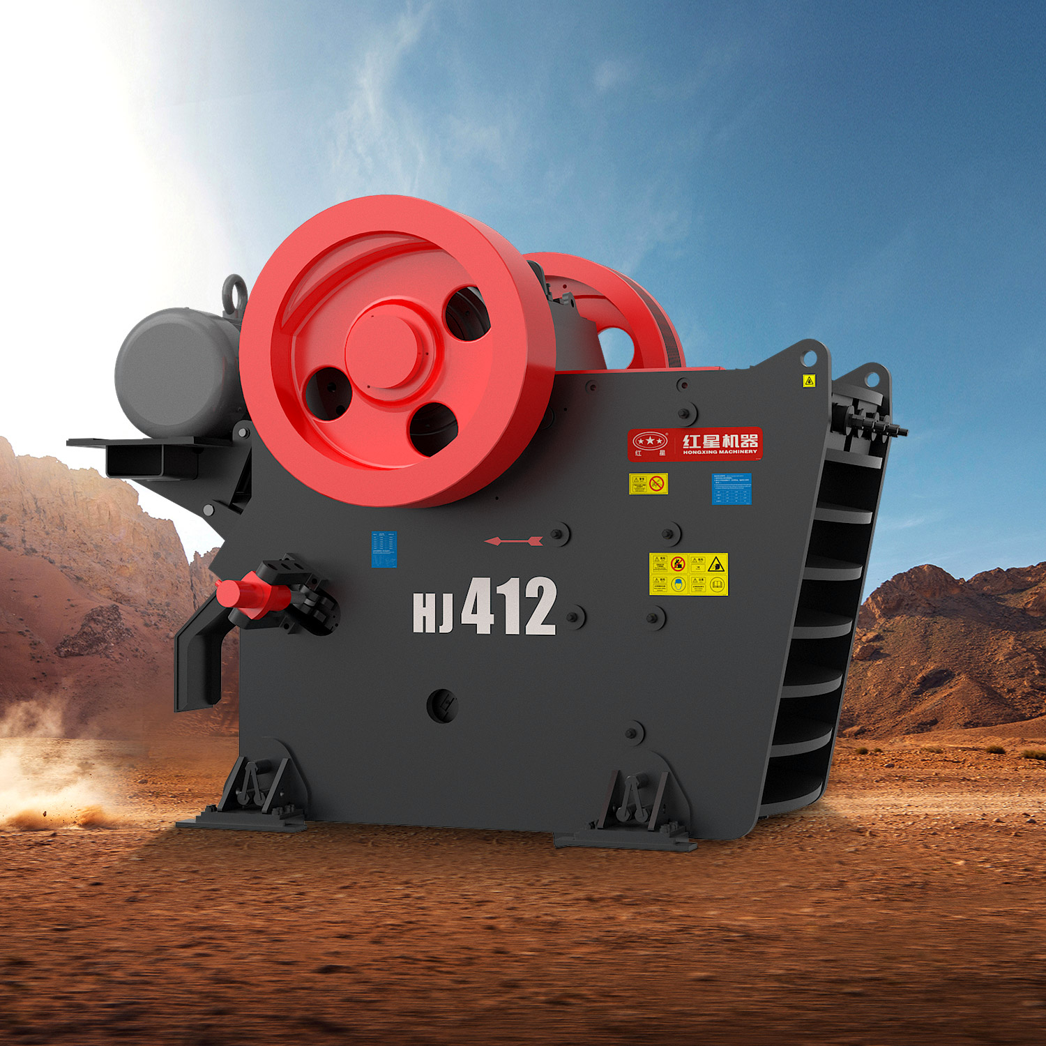 HJ系列顎式破碎機(jī)