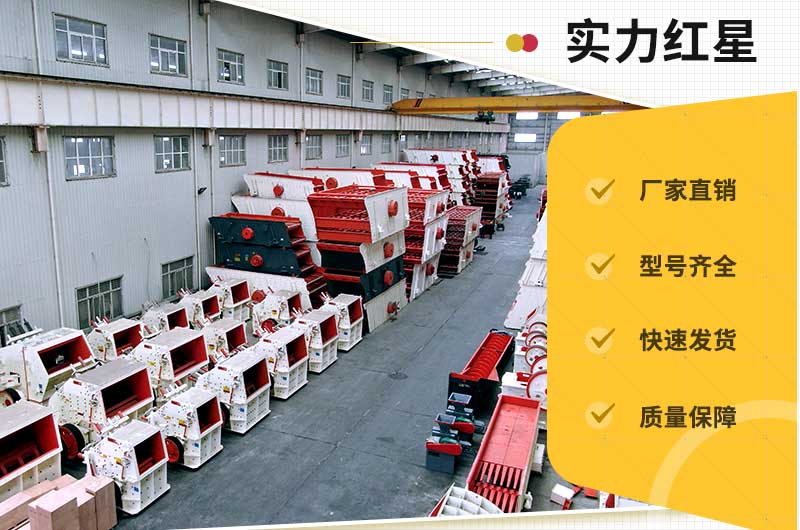 紅星機(jī)器：國貨乘風(fēng)破浪，崛起勢不可擋