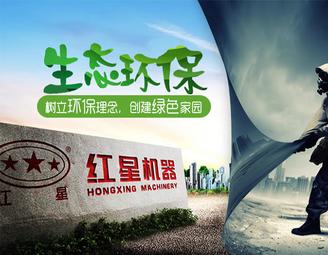 環(huán) 督查—— 護(hù)環(huán)境的利劍！