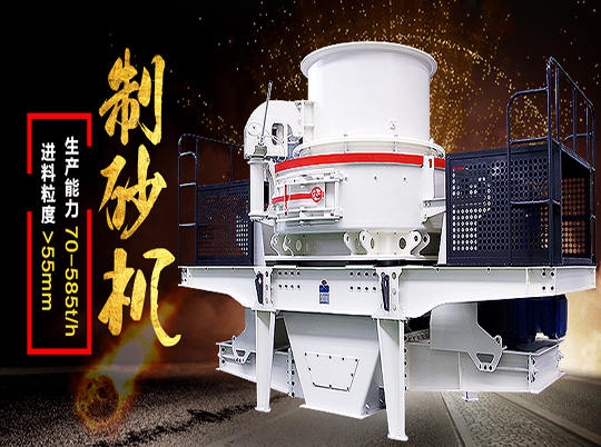 天然河砂一砂難求，機(jī)制砂“走俏”